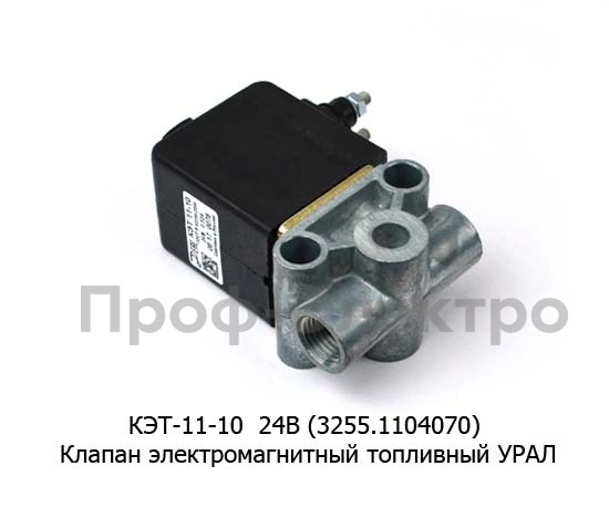 КЭТ-11-10  24В (3255.1104070) foto-2