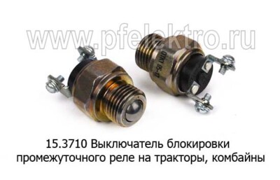 15.3710 (1352.3768-09) (ан.ВК 12-4) foto-prevyu
