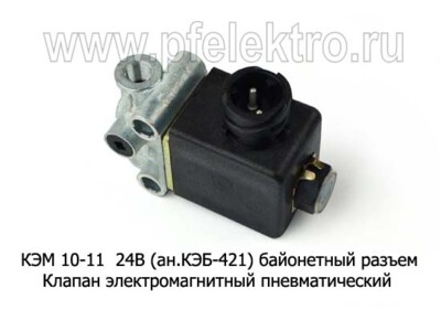 КЭМ 10-11 24В (ан.КЭБ-421) foto-prevyu