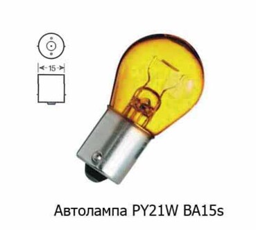 А12-21 Оранжевая BA15s (1227) foto-prevyu