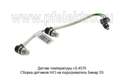 Датчик температуры сб.4576 foto-prevyu