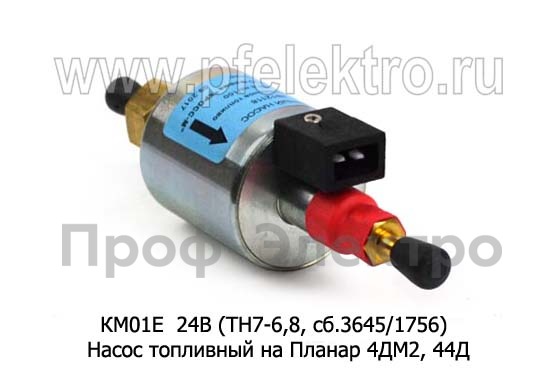 Насос топливный КМ01Е 24В (ТН7-6,8, сб.3645/1756) foto-2