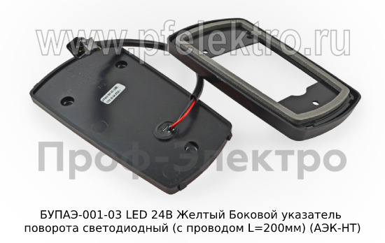 БУПАЭ-001-03 LED 24В Желтый foto-3