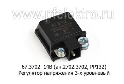 67.3702 14В (ан.2702.3702, РР132) foto-prevyu