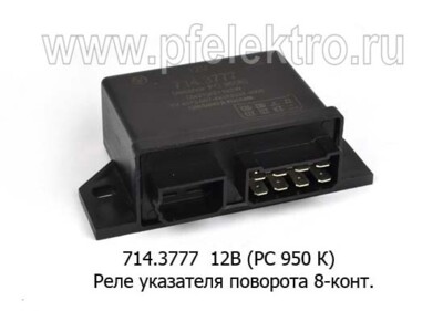 714.3777 12В (РС 950 К) foto-prevyu