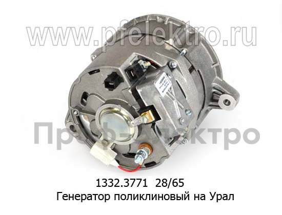 1332.3771  28В/65А foto-3