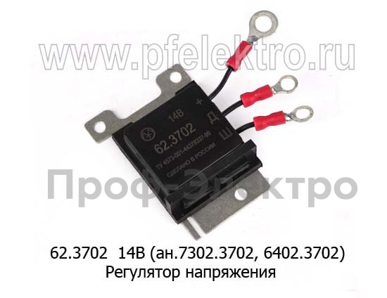 62.3702 14В (ан.7302.3702, БР с РН Я120 М14И, 6402.3702) foto-1
