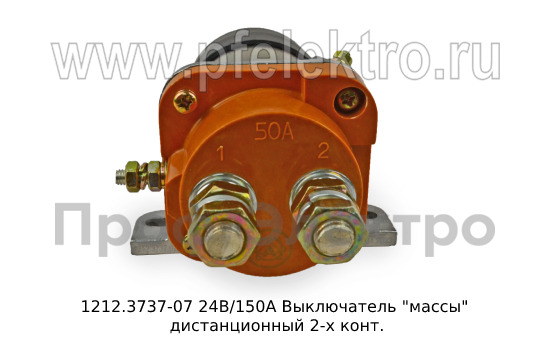 1212.3737-07 24В/150А foto-5