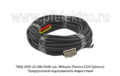 ПЖД 30SP-24 24В/30кВт (ан. Webasto Thermo E320 Spheros) foto-7
