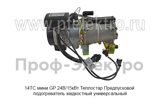 14ТС мини GP 24В/15кВт Теплостар foto-3