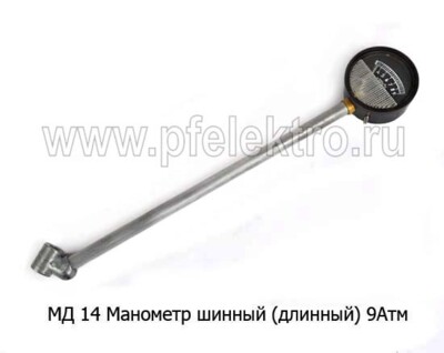 МД 14 foto-prevyu