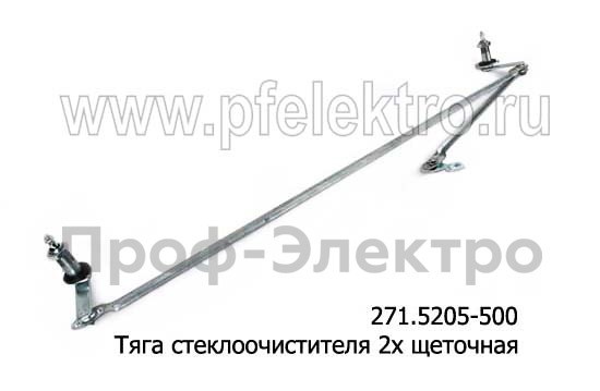 271.5205-500 foto-1