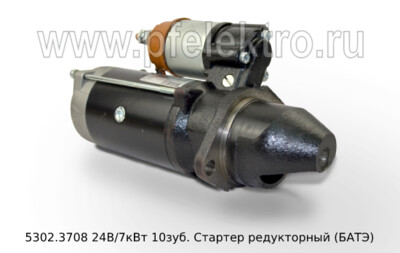 5302.3708 24В/7кВт 10зуб. foto-prevyu
