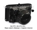 36.3775 (02.3711-01) б/л foto-2