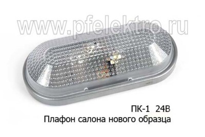 ПК-1  24В (ан.5802.3714) foto-prevyu