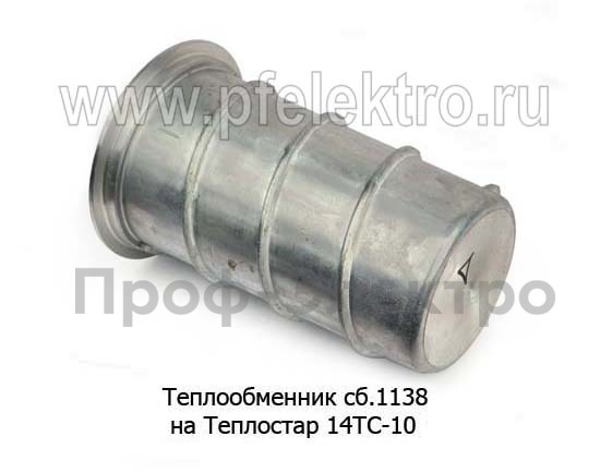 Теплообменник д. 4800 (старая сб.1138) foto-2