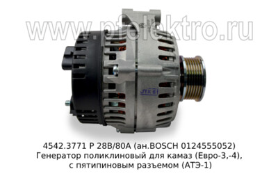 4542.3771 Р 28В/80А (ан.BOSCH 0124555052) foto-prevyu
