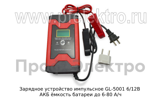 Зарядное устройство импульсное GL-5001 6/12В foto-2