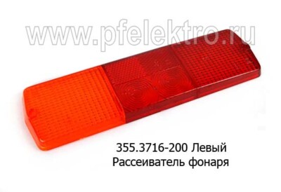 355.3716-200 Левый foto-prevyu