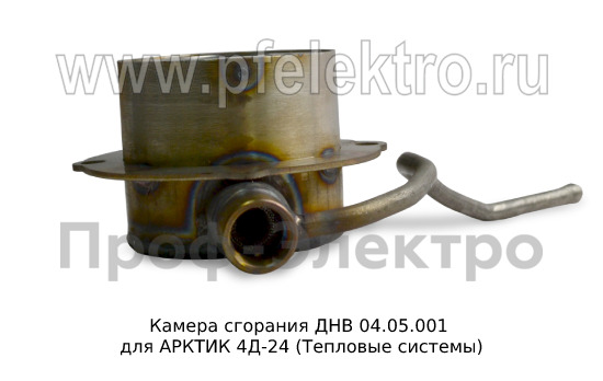 Камера сгорания ДНВ 04.05.001 foto-4