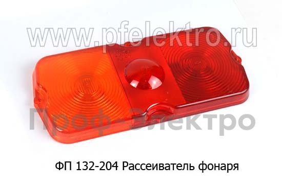 ФП 132 - 204 foto-1