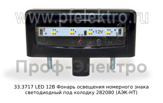 33.3717 LED 12В foto-1
