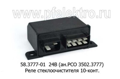 58.3777-01  24В (ан.РСО 3502.3777) foto-prevyu