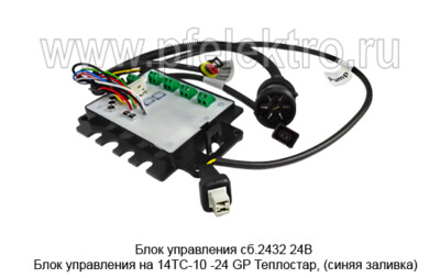 Блок управления сб.2432-01  24В foto-prevyu