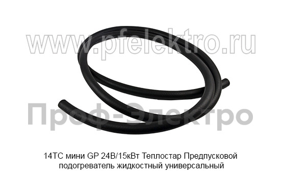 14ТС мини GP 24В/15кВт Теплостар foto-6