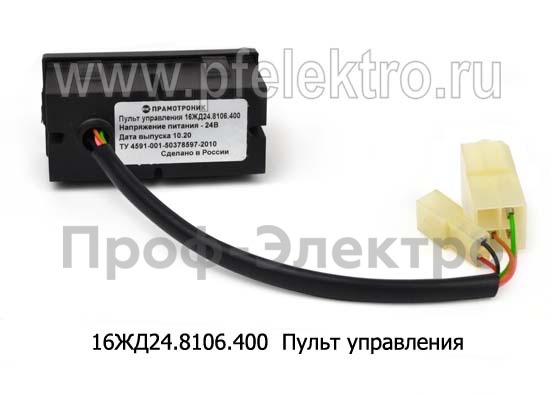 16ЖД24.8106.400 foto-2