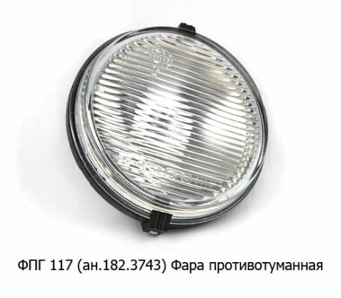 ФПГ 117 (ан.182.3743) foto-prevyu