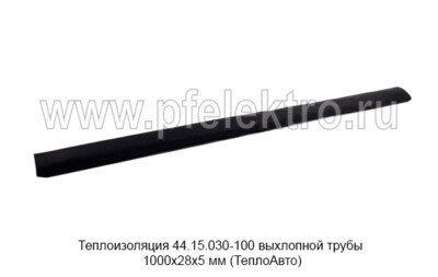 Теплоизоляция 44.15.030-100 foto-prevyu