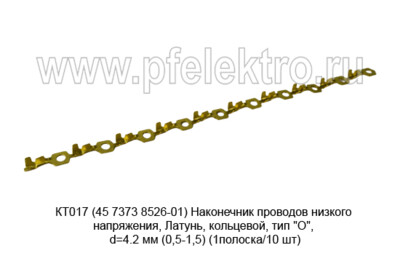 КТ017 (45 7373 8526-01) foto-prevyu