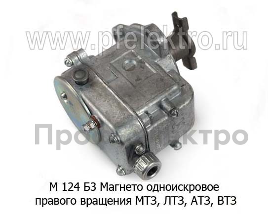 М 124 Б3 foto-2