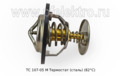 ТС 107-05 (АЕ) foto-2