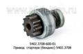  5402.3708 КАМАЗ 740.30, Евро-2,-3, для камаз, урал, 10 зуб. (БАТЭ)