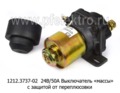 1212.3737-02  24В/50А foto-2