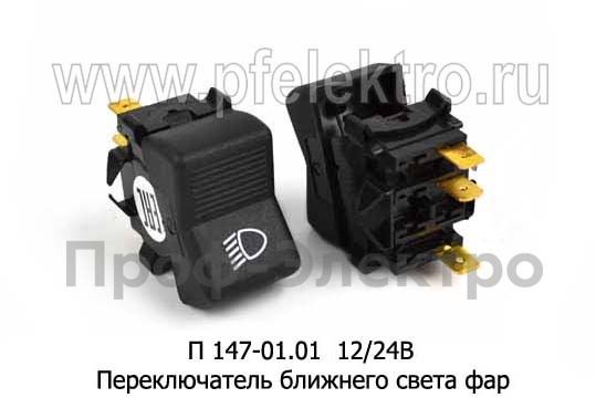 П 147-01.01 12/24В foto-1