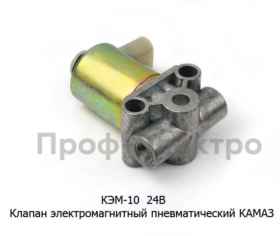 КЭМ-10 24В foto-2