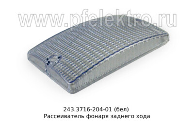 243.3716-204-01 (бел) foto-prevyu