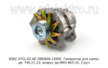  Генератор для камаз дв. 740,11,13, икарус дв.ЯМЗ 463-10, 2-руч. (АЕ)