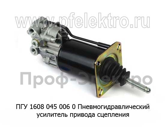 ПГУ 1608 045 006 0 (ан.WABCO 970 051 126 0) foto-1