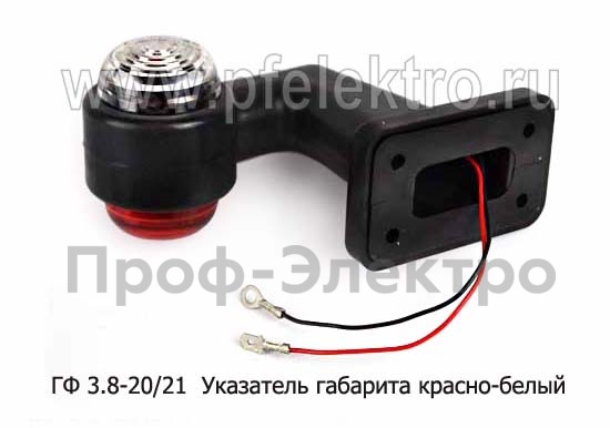 ГФ 3.8-20/21  (крас-бел) б/л foto-3