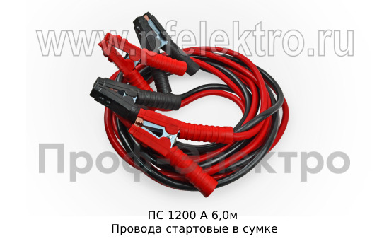 ПС 1200 А 6,0м foto-2