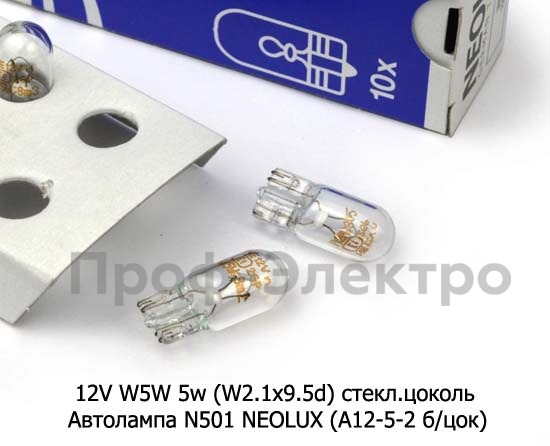 12V W5W 5w (W2.1x9.5d) стекл.цоколь foto-2