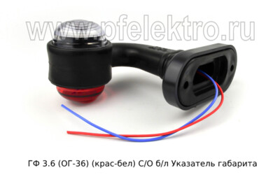 ГФ 3.6  (ОГ-36) (крас-бел) С/О б/л foto-prevyu
