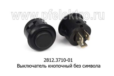 2812.3710-01  12В/5А foto-prevyu