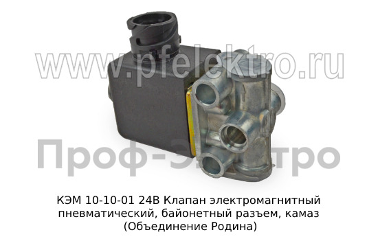 КЭМ 10-10-01  24В foto-3