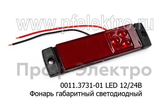 0011.3731-01 LED (81-02) красный 24В foto-1