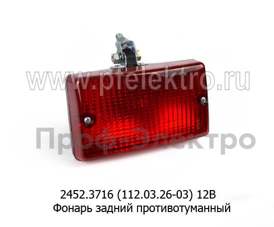 112.03.26-03 12В (крас) (ан. 2452.3716) foto-1